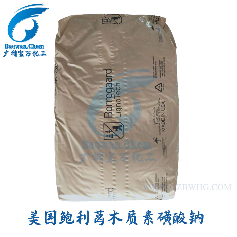 美国鲍利葛木质素磺酸钠 分散剂CMN 南非木素磺酸钠盐 25公斤/袋