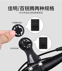 GUB Phone Installation Strap Mount with Buckle for Garmin, Brytten, Xingzhe, Heibird Watch Straps