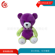 母婴奶粉礼品 电绣撞色填充小熊公仔 定制logo坐姿动物毛绒玩偶