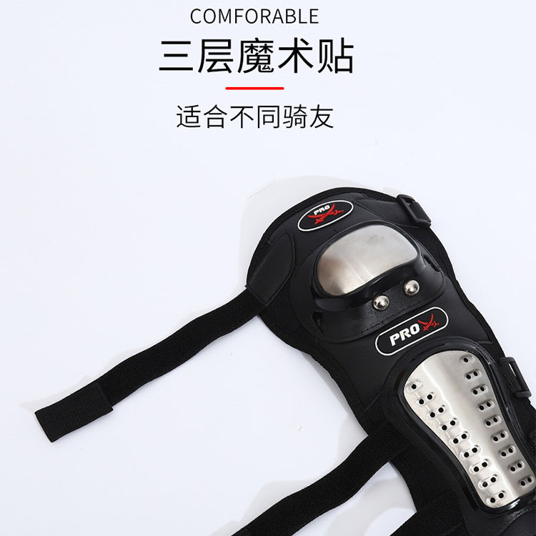 Protector de codo, protector de brazo, motocicleta, protector de rodilla de acero inoxidable, protector de rodilla de codo de cuatro piezas, artículos de bicicleta anti-caída de carretera personalizados