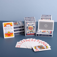 旭龙德州扑克牌俱乐部专用梭哈纸牌青年桌游牌休闲娱乐游戏卡牌