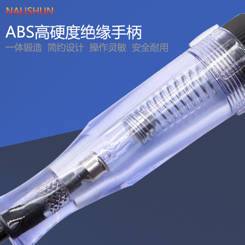 Car test pen, test pen, test light, test pen, LED circuit test pen, multi-function test pen, test light, test pen