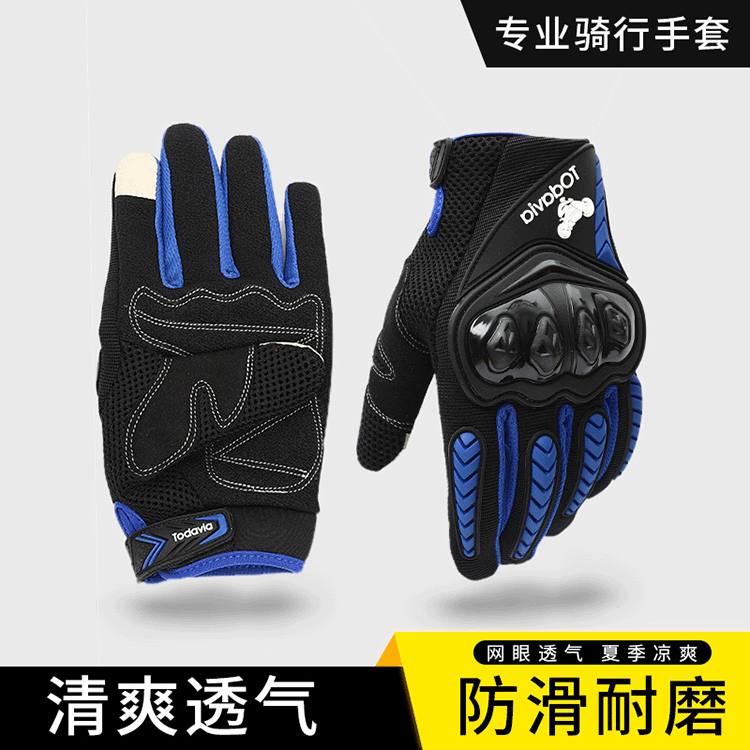 Motocicleta bicicleta guantes de montar suministros pantalla táctil carreras fuera de la carretera al aire libre Caballero completo dedo guantes de protección solar fábrica