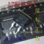全新三端l7812c2t7812稳压管