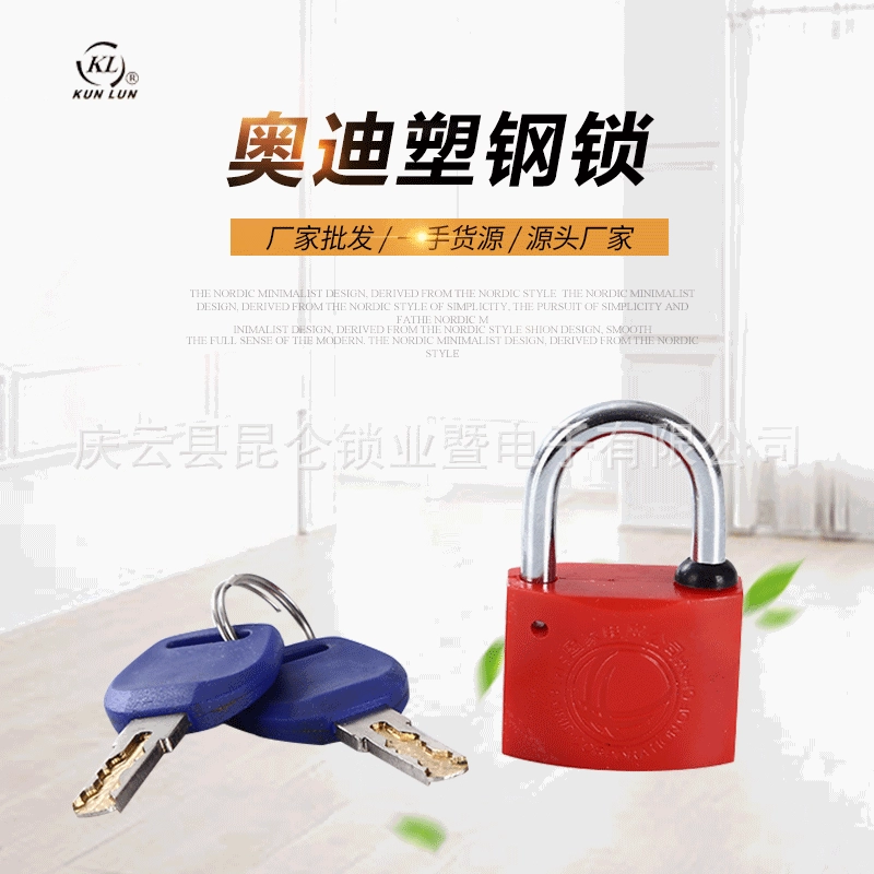 35 мм Ауди пластиковый стальной замок измеритель мощности замка государственной решетки собственности замок Универсальный ключевой замок измеряя замок