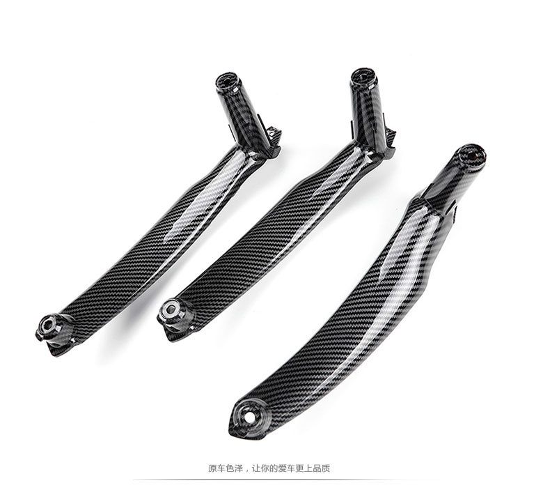 Suitable for BMW X5 inner handle E70 door inner handle X6 inner handle E71 door handle carbon fiber inner handle