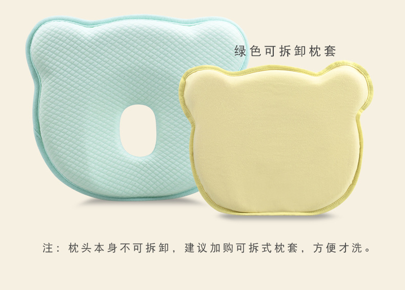 小熊枕头大款详情页2_26