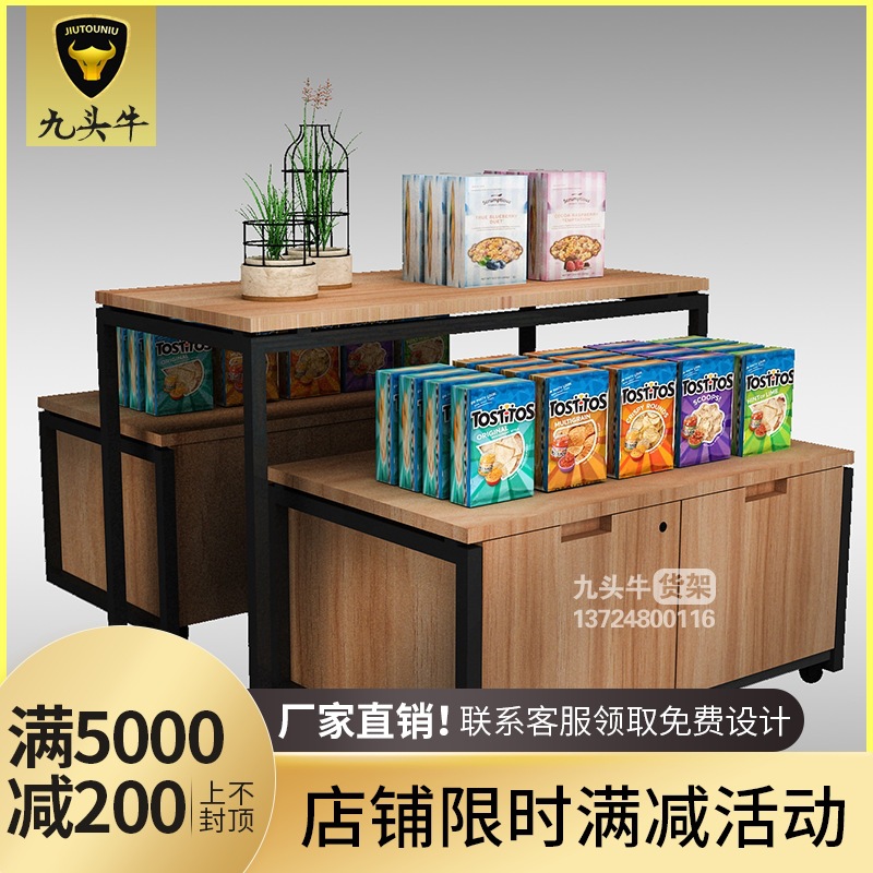 超市促销台商场便利店文具店三叠流水台母婴店化妆品店堆头批发