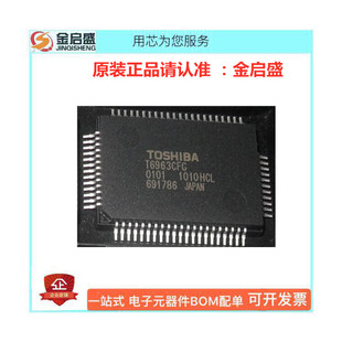 T6963CFG-0101 T6963C QFP ȫ��  Һ��������оƬ QFP67