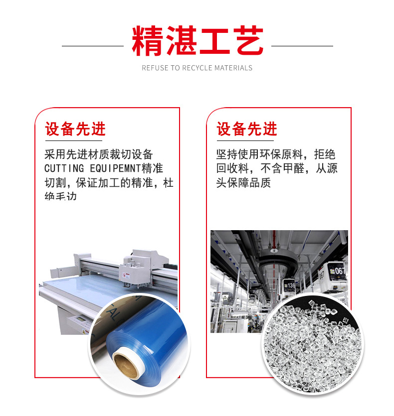 阿里PVC透明膜_07.jpg