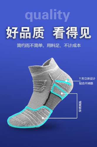 Elite basketball socks men's mid-length towel socks thickened sweat-absorbent towel bottom professional sports outdoor running socks