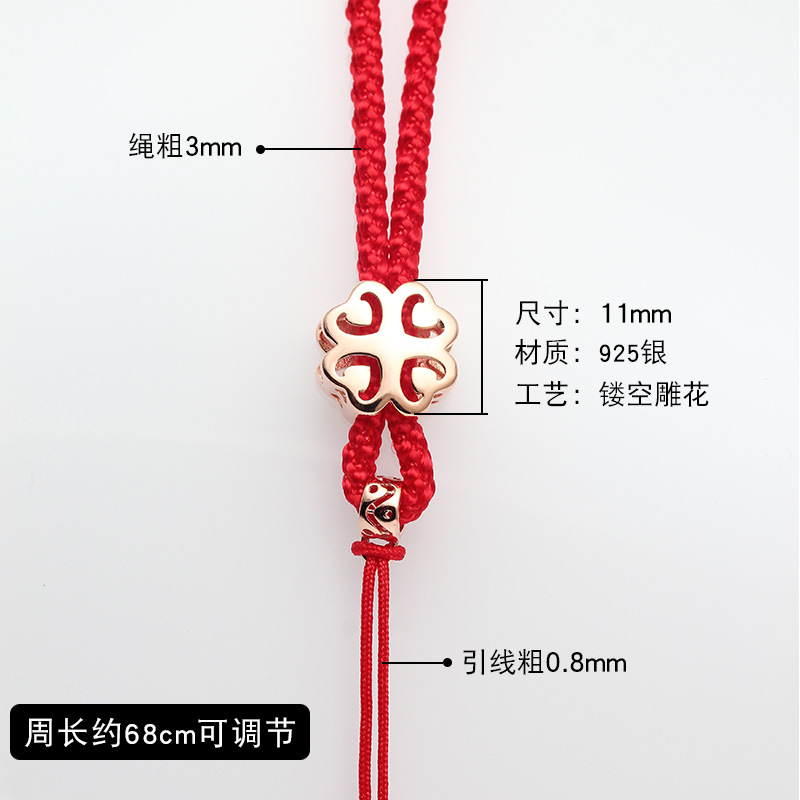 XD Adjustable emerald necklace cord