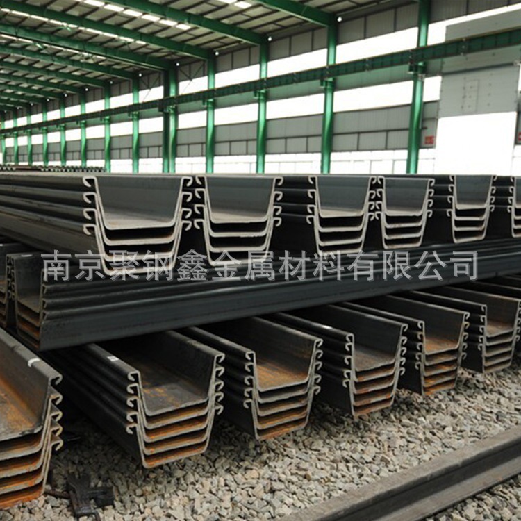 拉森钢板桩 Q355B钢围堰拉森止水施工堤岸坝墙挖渠开沟支撑用U型