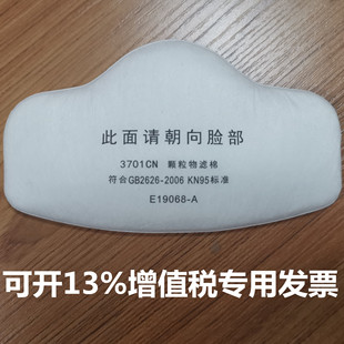 �^�V��3701���w�����F�����а��bKN95 3200�������ʹ�� �՚�V��