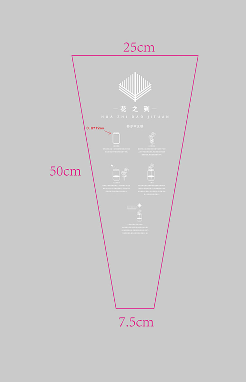 印刷鲜花袋2_副本