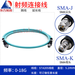 �|������ STA205����������l�yԇ�� SMA-JK SMA���^�DSMAĸ�^18G