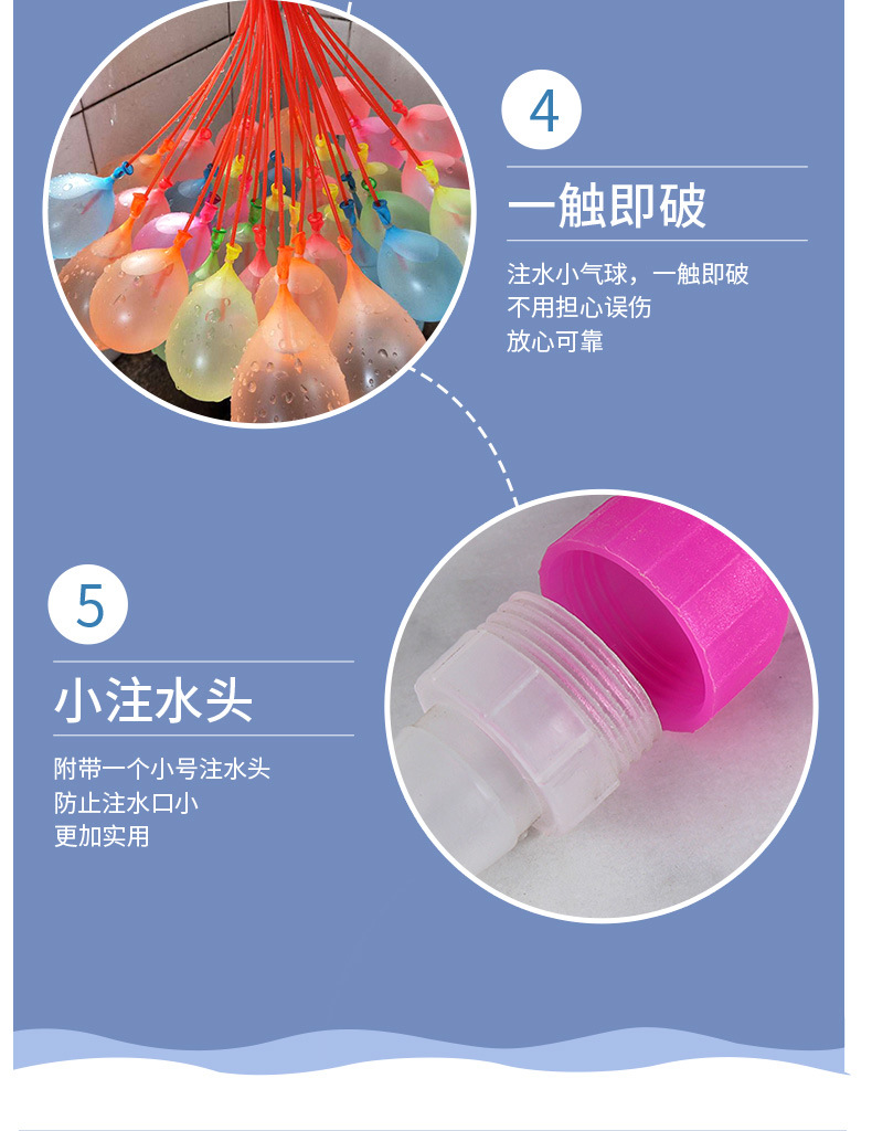 注水球_11.jpg