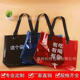 厂家直供PVC手提袋购物礼品袋PVC背包袋透明沙滩塑料防水便携