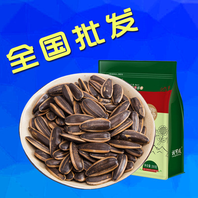 leisure time snacks Caramel melon seed 200g Small package Special purchases for the Spring Festival nut Roasting bulk wholesale