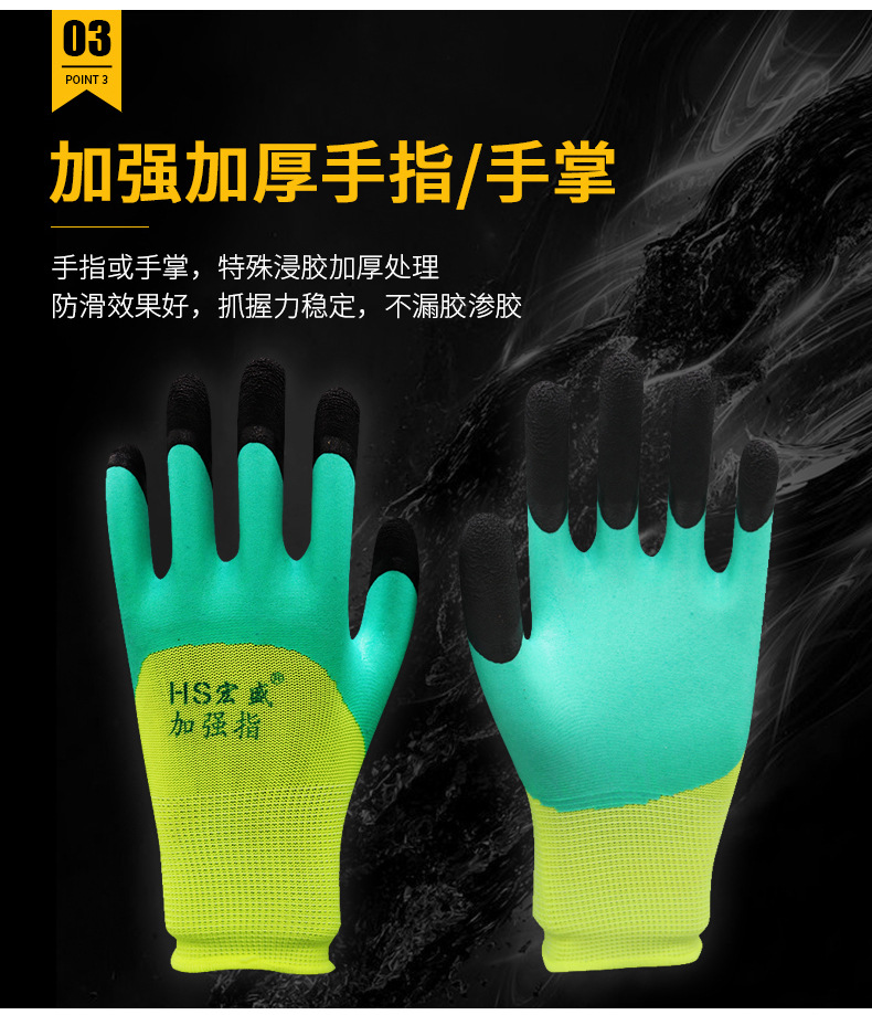 加强手套详情改(5)_07.jpg