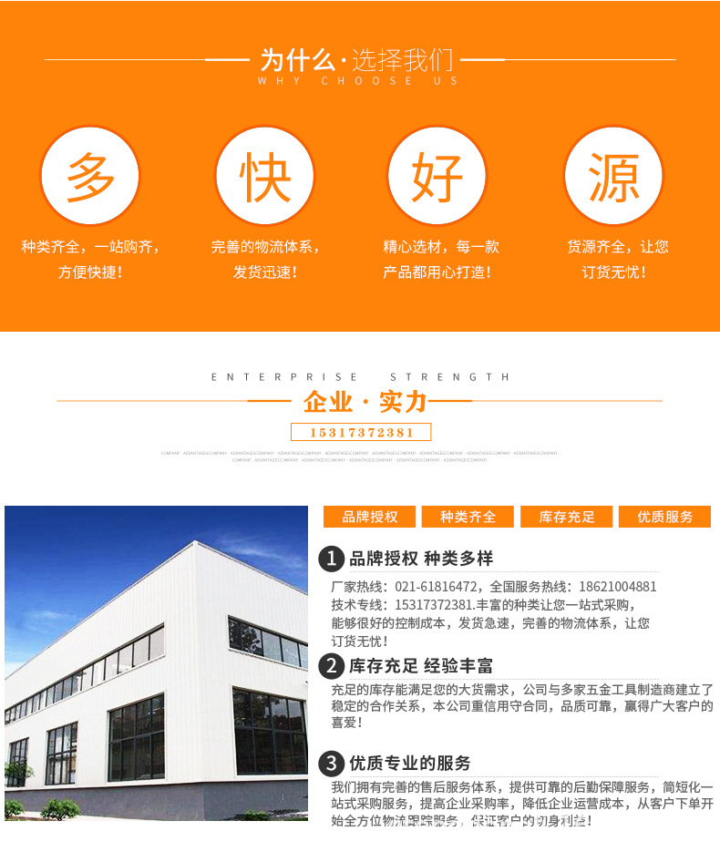公司详情页_09.jpg