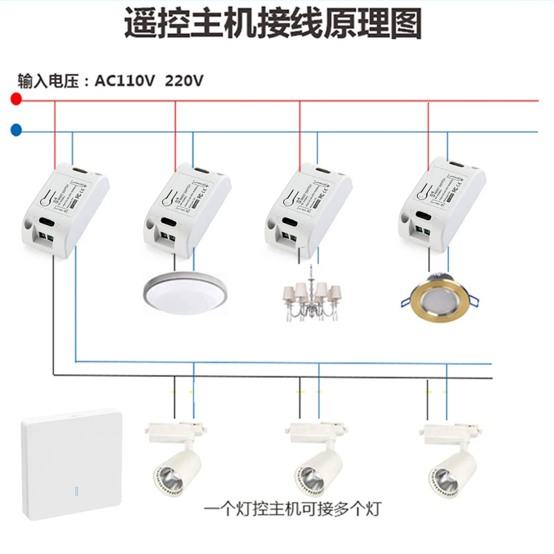 Wireless smart switch key with accessories, remote control, 220v