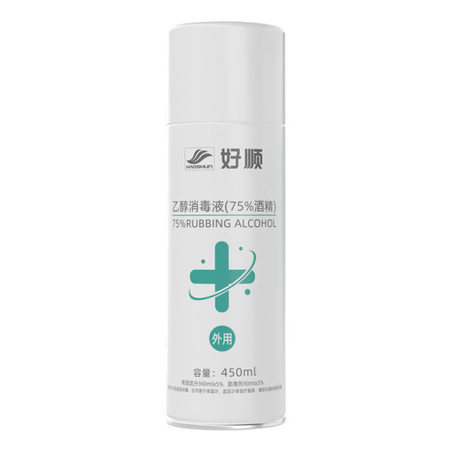 Haoshun alcohol ethanol disinfectant 75 degree small bottle sterilizing spray liquid for home use in cars, hand-free and portable