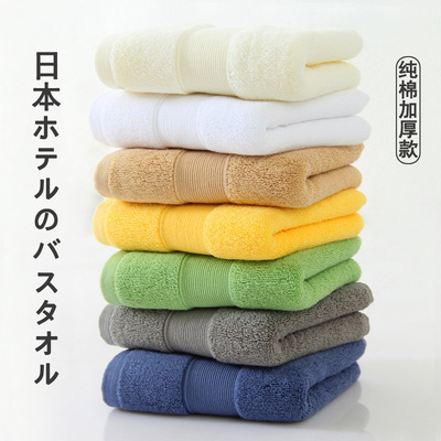 Cotton towels thickening 32 Cleansing towels adult Face Towel wholesale gift advertisement towel Manufactor customized logo