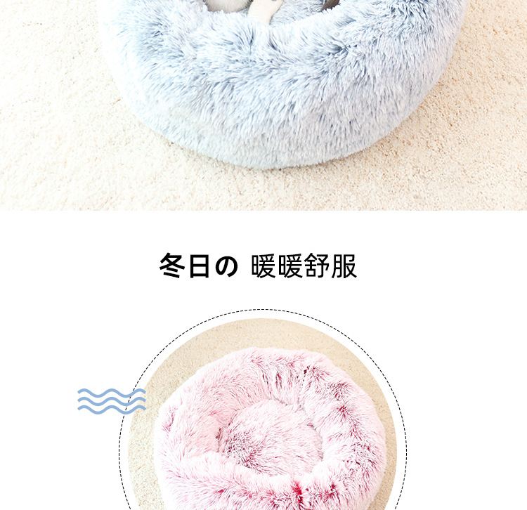 渐变长毛绒圆窝-灵喵阿里店_02.jpg