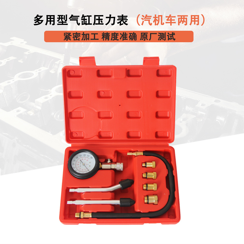 保力源气缸压力表多功能气缸压力表平衡仪化油器真空表同步吸力表