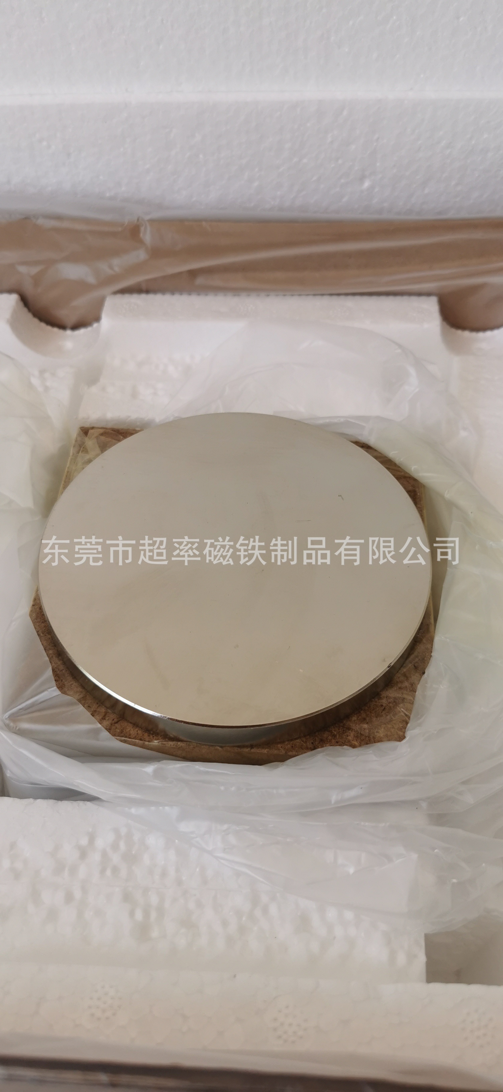 强磁铁直径100MM厚度10MM N52中心磁场5500GS