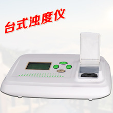 ̨ʽ��ȃx WGZ-1Bˮ�Sˮ�|�z�y����șz�y�x ɫ�ȃx�K⒱�ɫӋ