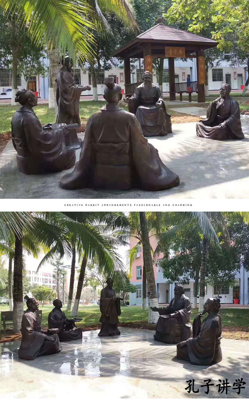 孔子_10