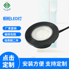 厂家供应美规触摸家私LED石英单灯 LED家具感应灯 110V橱柜衣柜灯