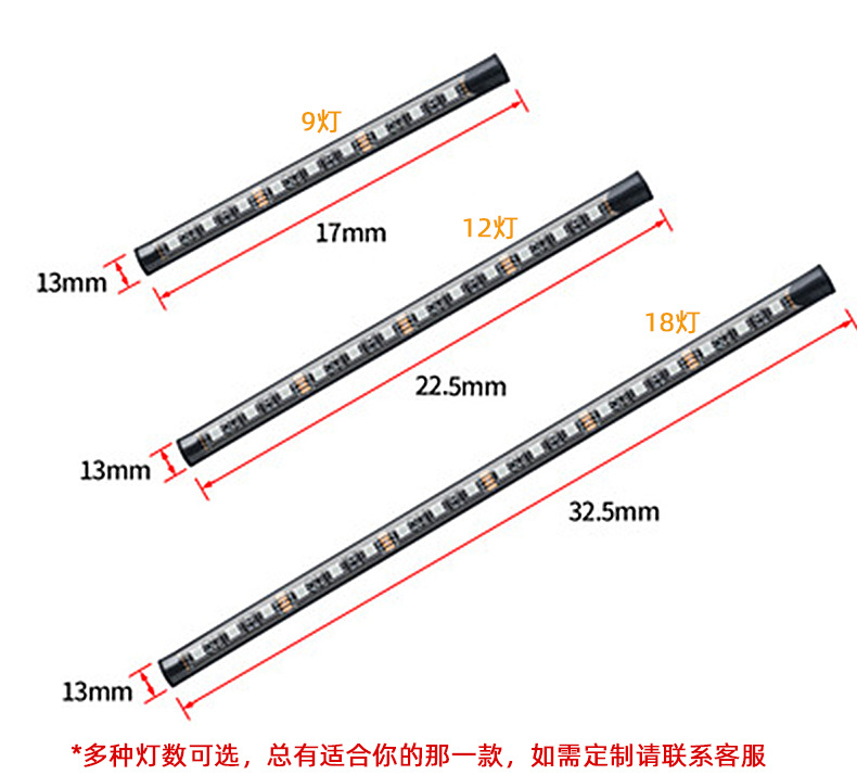 幻彩-蓝牙-18灯 详情_07.jpg