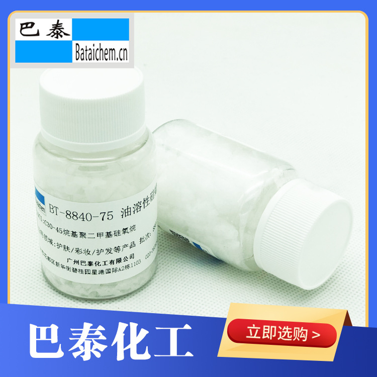 ������Һ ���� �����󻬼���Ħ�� �������Ҽ���BT-8840-75