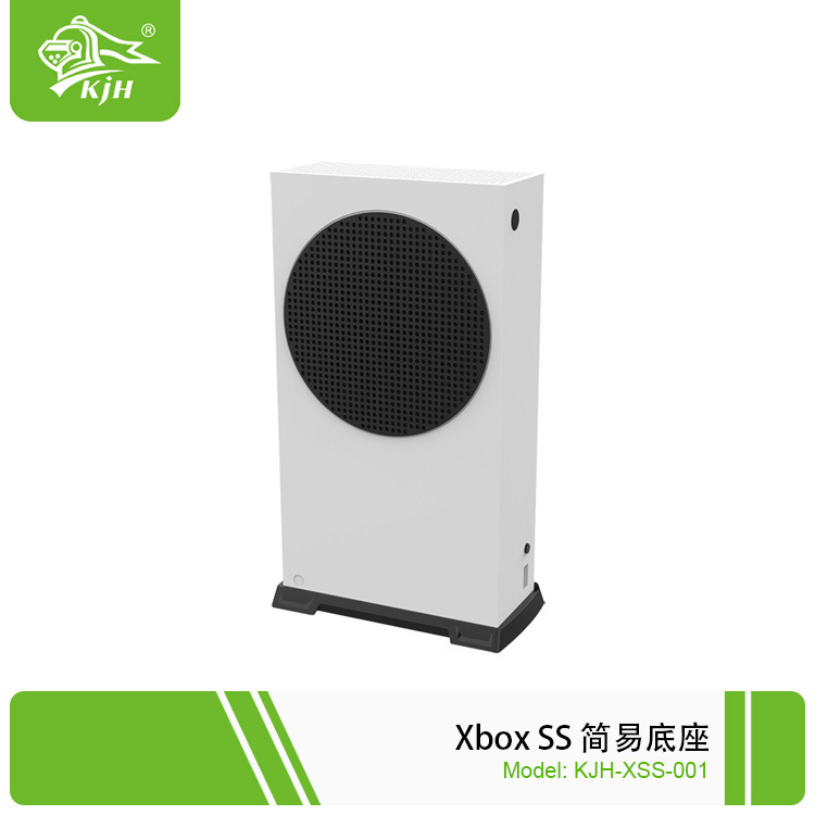 XSS-001 Xbox SS 简易底座 3.jpg