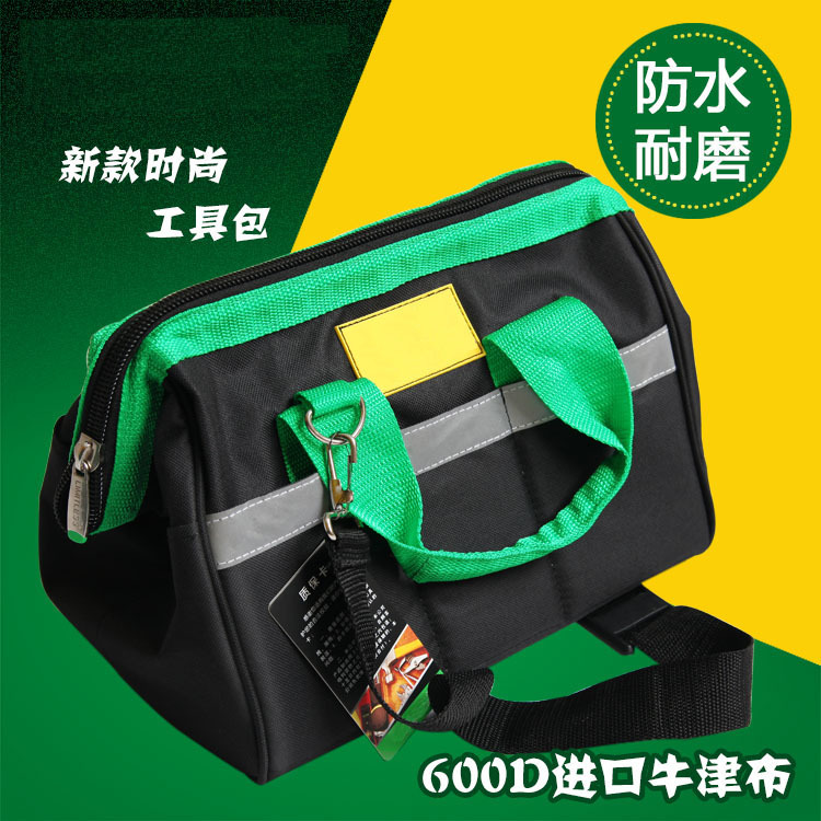 力米特斯 帆布工具包 电工包五金维修包 牛津布工具包 工具包订做
