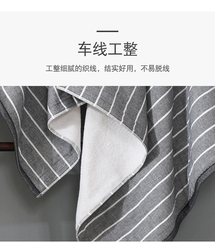 灰白横条浴巾_09.jpg
