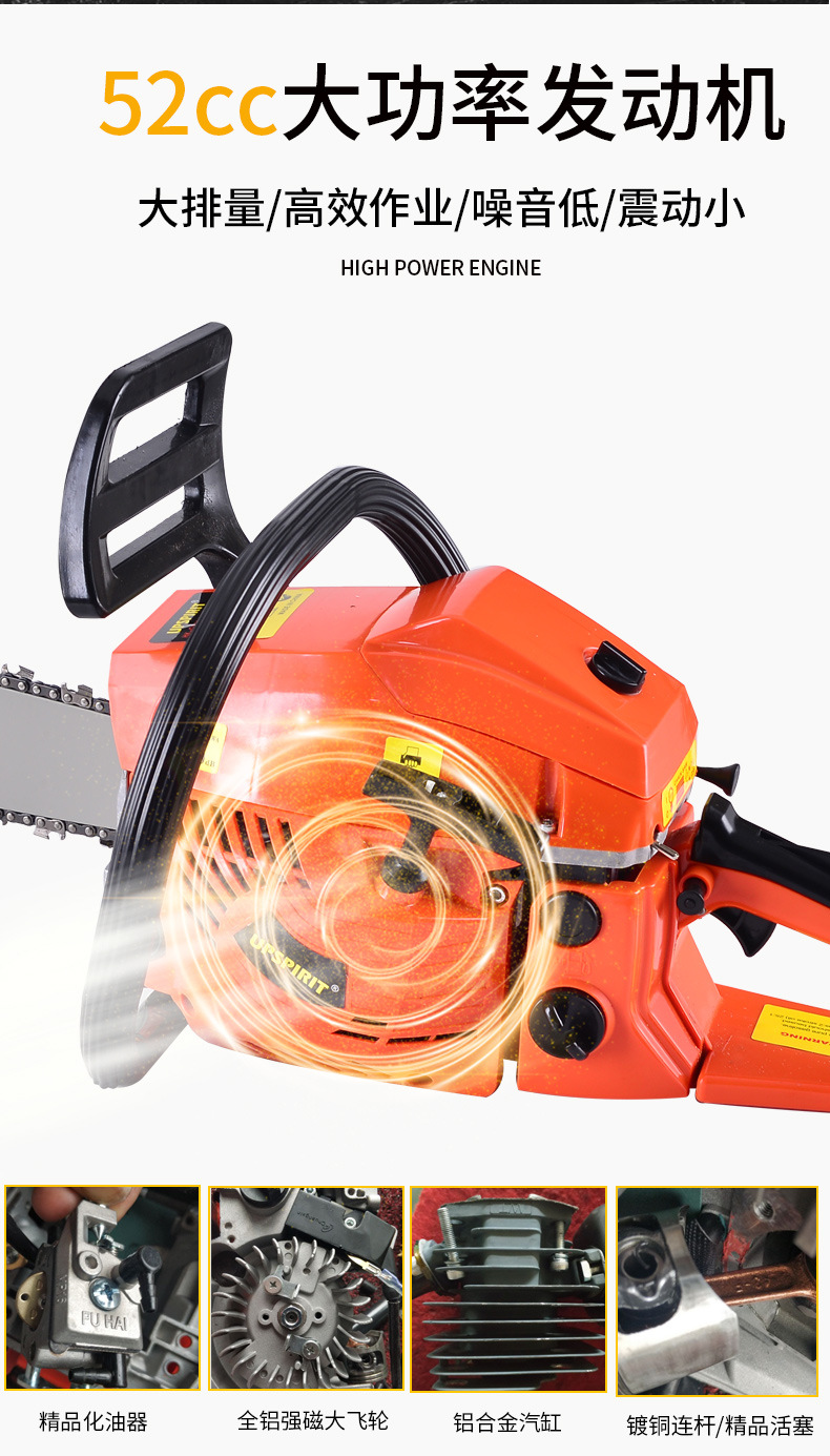 008汽油锯_06