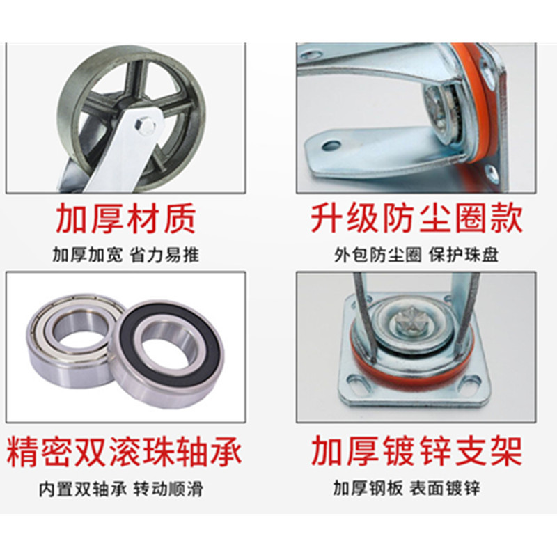 厂家重型双轴承铸铁万向轮4寸-8寸生铁轮全铁轮耐高温手推车角轮