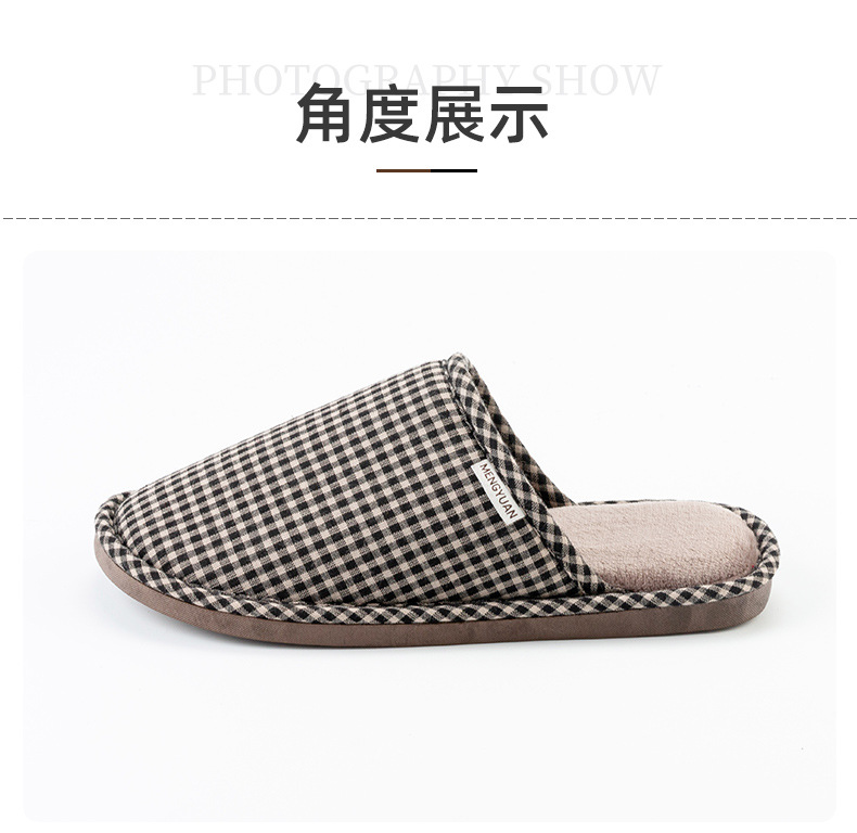 梦远2020最新款居家复古格子棉拖鞋