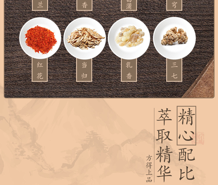 Micro-smoke 12-edge plum blossom moxa nine-Palace fire lotus flower Xizang fragrance Xizang medicine fragrance moxibustion Tongtian moxibustion aloes moxibustion beauty salon detai