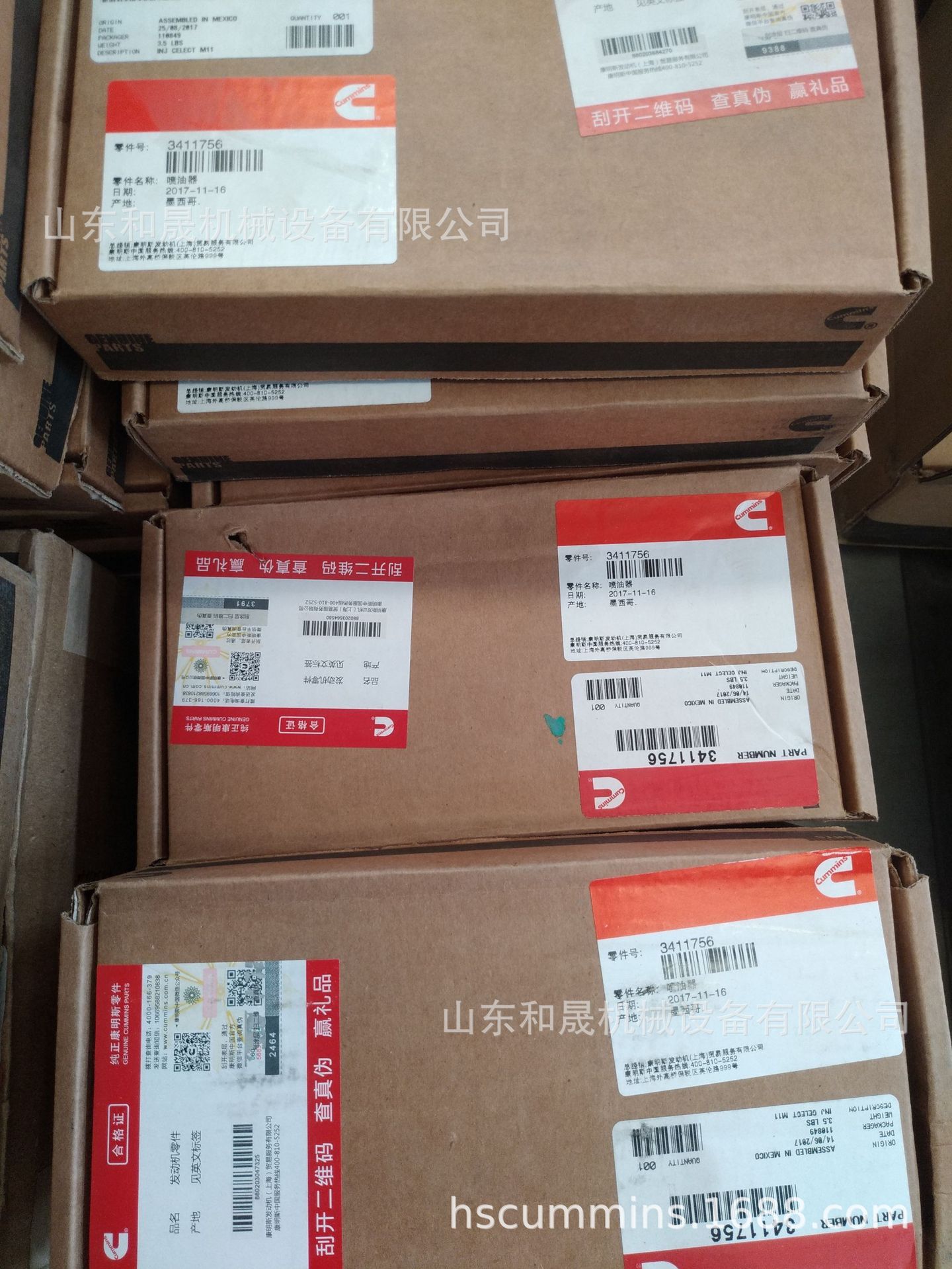 喷油器 3411756 (3)