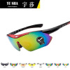 Sunglasses, street glasses solar-powered suitable for men and women, suitable for import