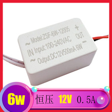 低压风扇电源 橱柜灯灯带恒压驱动电源DC12V 1A 1.5A 2A 3A 4A 5A