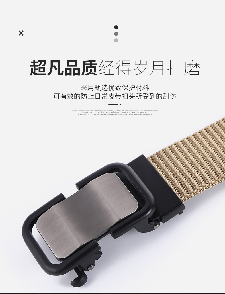 皮带详情_03.jpg