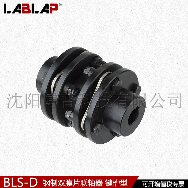BLS-D高刚性伺服双 膜片型联轴器国产替换日本三木SFS/SFH 联轴器