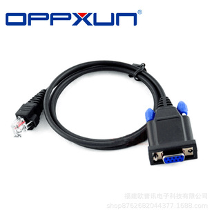 Oupxun walkie-talkie writing frequency cable suitable for Jianwu TK-868G/768g/TM-271A eight-core serial port