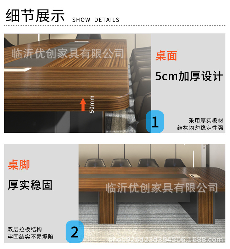会议桌_05